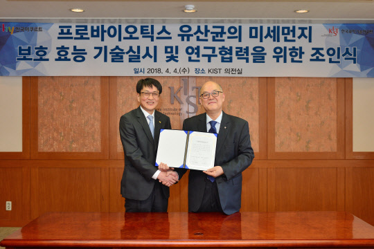 4일 서울 성북구 KIST 본원에서 열린 프로바이오틱스 유산균의 미세먼지 보호 효능 기술실시 및 연구협력을 위한 조인식에서 김병진 한국야쿠르트 대표이사(왼쪽)와 이병권 KIST 원장이 조인서에 사인을 한 후 기념촬영을 하고 있다.(KIST 제공)